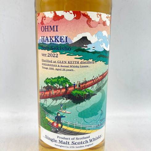 グレンキース 26年 1995-2022 外川商店 ぜんごろうさん × 関西ウイスキーラバーズ 700ml 57.6% GLEN KEITH OHMI HAKKEI Seat Sekisho ZENGOROUSAN × Kansai Whisky Lovers 【A4】
