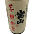 宝山 芋麹全量 1800ml 【E4】