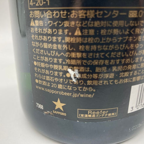 テタンジェ ブリュット レゼルヴ 750ml 12.5% TAITTINGER BRUT RESERVE 【J1】