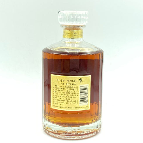 東京都限定◆サントリー 響 17年 両面ゴールドラベル 700ml 43% SUNTORY【D3】