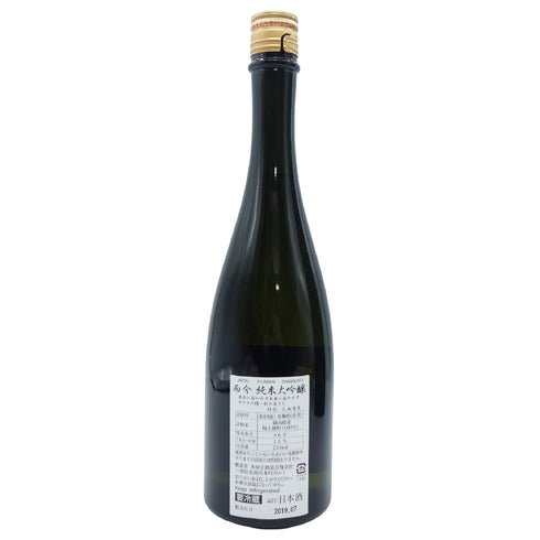 而今 特等雄町 2019 720ml 2019年7月 箱付【W】