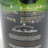ニコラ フィアット グラン レゼルヴ ブリュット 750ml 12% Nicolas Feuillatte GRANDE RESERVE BRUT【I】