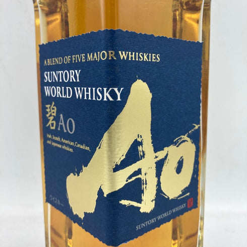東京都限定◆サントリー AO 碧 シングル 700ml 43% SUNTORY 【A3】