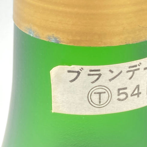 カミュ グランド VSOP ラ グランマルキ 700ml 40% CAMUS GRAND LA GRANDE MARQUE【T1】