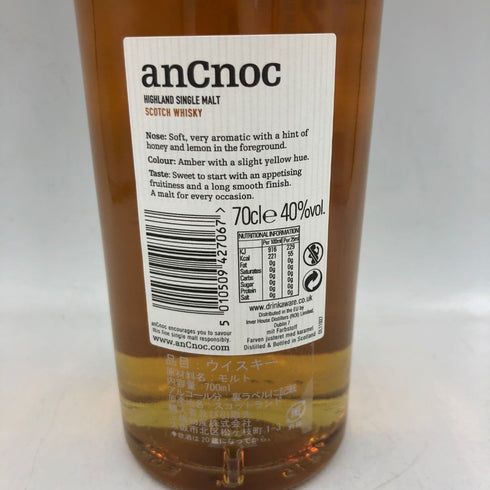 アンノック 12年 700ml ancnoc【C3】
