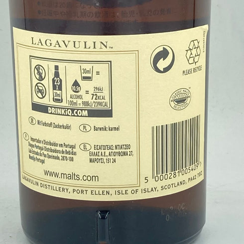 ラガヴーリン 16年 シングルモルト ウイスキー 700ml 43% LAGAVULIN【N4】