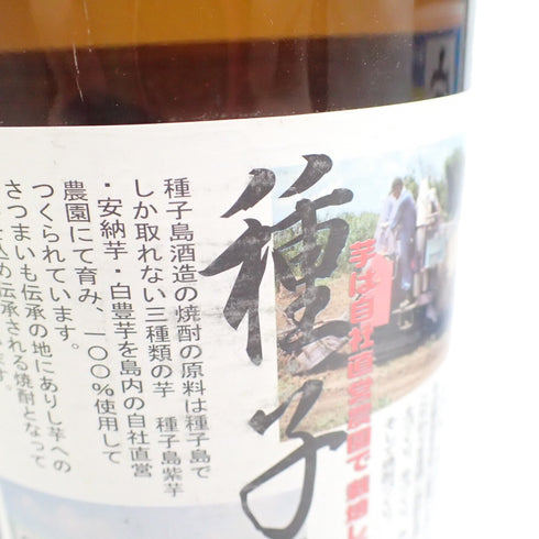 【セット】琉球泡盛 宮之鶴 2020.4.6 &本格焼酎 久耀 2013.4.12 1800ml 2本セット【JJ】