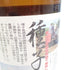 【セット】琉球泡盛 宮之鶴 2020.4.6 &本格焼酎 久耀 2013.4.12 1800ml 2本セット【JJ】