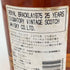 ロイヤルブラックラ 25年 シグナトリー ヴィンテージ 1975 700ml 56% ROYAL BRACKLA SIGNATORY VINTAGE【B3】