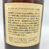 東京都限定◆サントリー 山崎12年 ピュアモルト 旧ラベル 750ml 43% SUNTORY 【P2】