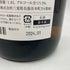 而今 純米吟醸 千本錦 生 2023 1800ml 15.5% 2024年1月 【X】