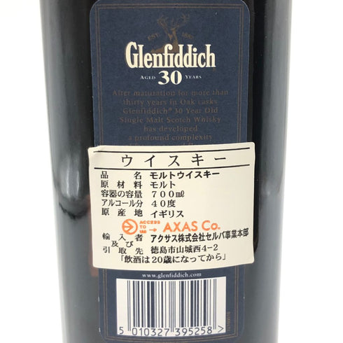 グレンフィディック 30年 40% 700ml Glenfiddich【M2】