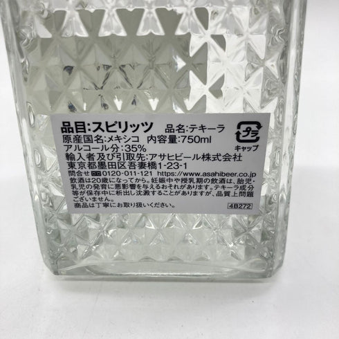 クエルボ アネホ 1800 クリスタリーノ 700ml 35% Cuervo ANEJO CRISTALINO【H2】