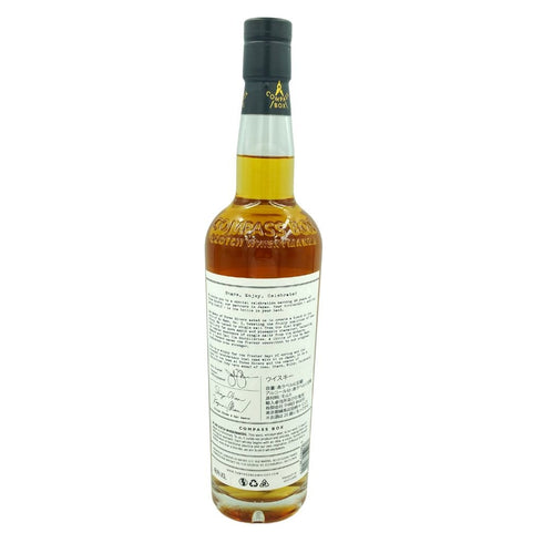 コンパス ボックス シェア エンジョイ セレブレイト! スリーリバーズ20周年記念 700ml 48.9% COMPASS BOX 【EE】