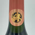 テタンジェ コント ド シャンパーニュ ロゼ 2006 750ml TAITTINGER【F2】