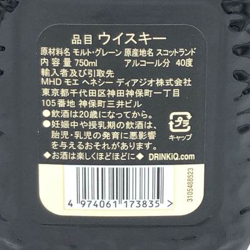 オールドパー 18年 750ml Old Parr【K】