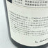 ルロワ ボーヌ モンテ ルージュ 1973 750ml 13% LEROY Beaune Montee Rouge【K2】