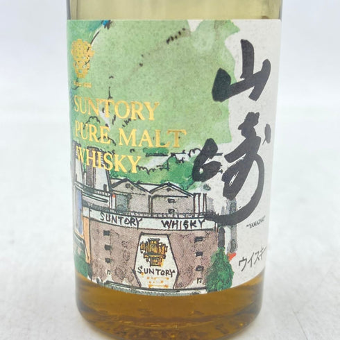 サントリー 山崎 12年 ピュアモルト 山崎蒸溜所水彩画ラベル 50ml 43% 空き瓶 SUNTORY【W4】