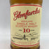 グレンファークラス 10年 700ml 40% シングルモルト スコッチ ウイスキー Glenfarclas【J4】