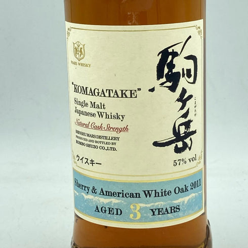 東京都限定◆マルス シングルモルト 駒ヶ岳 3年 シェリー&アメリカンホワイトオーク 2011 ウイスキー 700ml 57% MARS【G2】