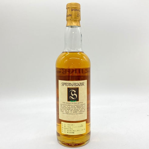 スプリングバンク 15年 トールボトル 700ml 46% SPRINGBANK 【F】