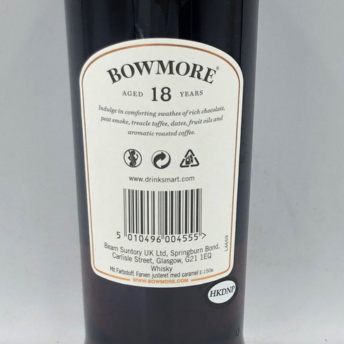 ボウモア 18年 700ml 43% BOWMORE【L4】