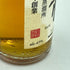東京都限定◆ニッカ シングルモルト 余市 石炭直火蒸溜 ウイスキー 500ml 43% NIKKA【L】