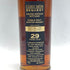 マッカラン 29年 カーンモア ビクエスト 700ml 46.3% Macallan CARN MOR【同梱不可】【L】