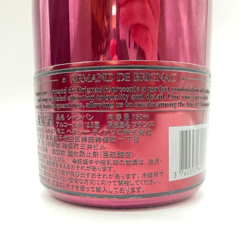 アルマンド ブリニャック ドゥミセック レッド 750ml 12.5% ARMAND DE BRIGNAC DEMI SEC RED 【F3】