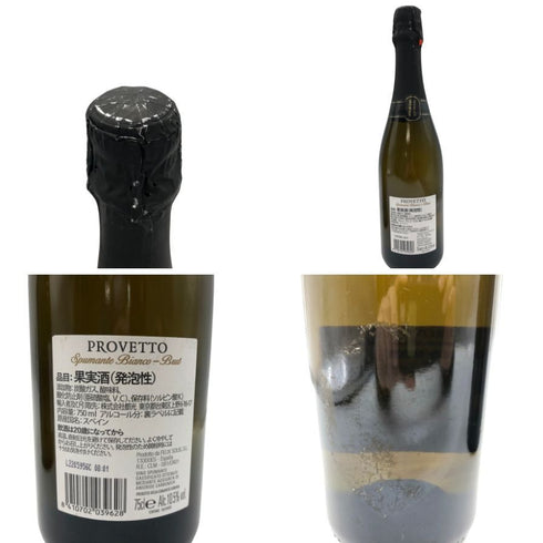 プロヴェット ブリュット 750ml 10.5% PROVETTO BRUT 6本セット 【V4】