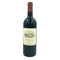 テヌータ デル オルネライア 1994 750ml 13% TENUTA DELL’ORNELLAIA【C】