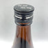 村尾 かめ壺焼酎 750ml 25% 【DD】