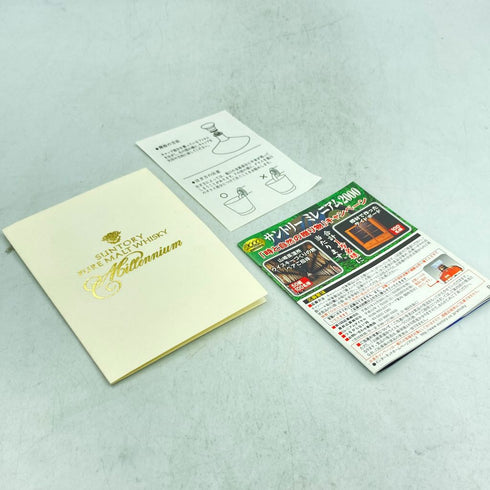 東京都限定◆サントリー ミレニアム 2000 ピュアモルト 700ml 43% SUNTORY MILLENNIUM【A4】