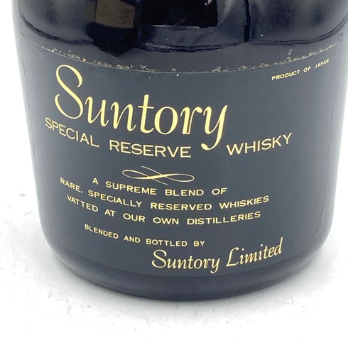 東京都限定◆サントリー スペシャル リザーブ 700ml 40% SUNTORY SPECIAL RESERVE【F4】