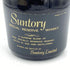 東京都限定◆サントリー スペシャル リザーブ 700ml 40% SUNTORY SPECIAL RESERVE【F4】