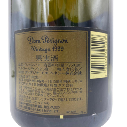 ドンペリニヨン 白 ヴィンテージ 1999 Dom Perignon【E2】