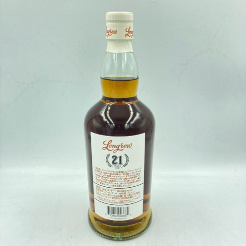 ロングロウ 21年 リミテッドリリース スプリングバンク蒸留所 700ml 46% Longrow LIMITED RELEASE SPRINGBANK 【X4】