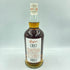 ロングロウ 21年 リミテッドリリース スプリングバンク蒸留所 700ml 46% Longrow LIMITED RELEASE SPRINGBANK 【X4】
