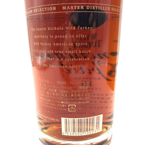 ワイルドターキー 15年 アメリカン スピリット 750ml 50% WILD TURKEY AMERICAN SPIRIT 【G4】