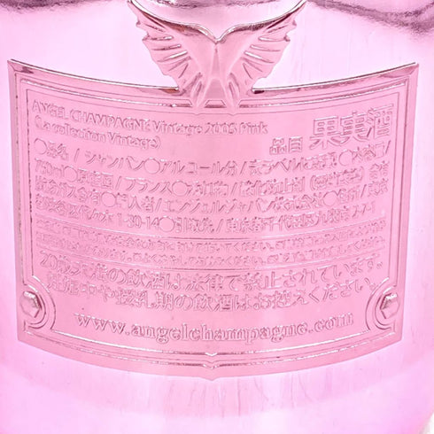 エンジェル ヴィンテージ ピンク 2005 750ml ANGEL【同梱不可】【E3】