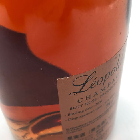 ソウメイ レオポルディーヌ ロゼ 750ml 12.5% LEOPOLDINE Soumei Champagne Rose【D4】