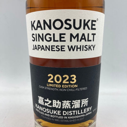 東京都限定◆嘉之助 リミテッドエディション2023 シングルモルト 700ml 59% KANOSUKE LIMITED EDITION 2023 SINGLE MALT【K1】