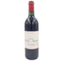 シャトー ランシュ バージュ 1993 赤 750ml 13.0% CHATEAU LYNCH BAGES PAUILLAC GRAND CRU CLASSE【H1】