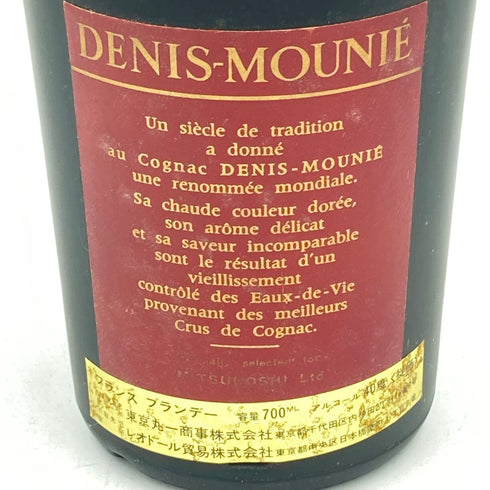 ドゥニムニエ ナポレオン XO 700ml 40% DENIS MOUNIE NAPOLEON【X1】