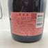 ルイナール ロゼ 750ml 12.5% Ruinart 【O2】