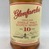 グレンファークラス 10年 700ml 40% シングルモルト スコッチ ウイスキー Glenfarclas 【B4】