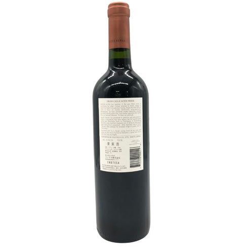 モンテス アルファ カベルネ ソーヴィニヨン 2009 750ml 14.5% MONTES ALPHA Cabernet Sauvignon 【M2】