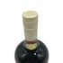 東京都限定◆サントリー スペシャル リザーブ 特級 760ml 43% SUNTORY SPECIAL RESERVE 【D1】