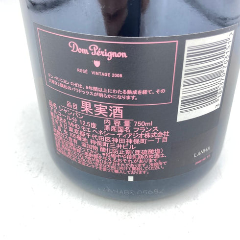 ドンペリニヨン ロゼ 2008 750ml 12.5% Dom Perignon Rose【B4】