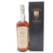 ボウモア25年 1968 カモメラベル700ml 43% BOWMORE 同梱不可【T1】